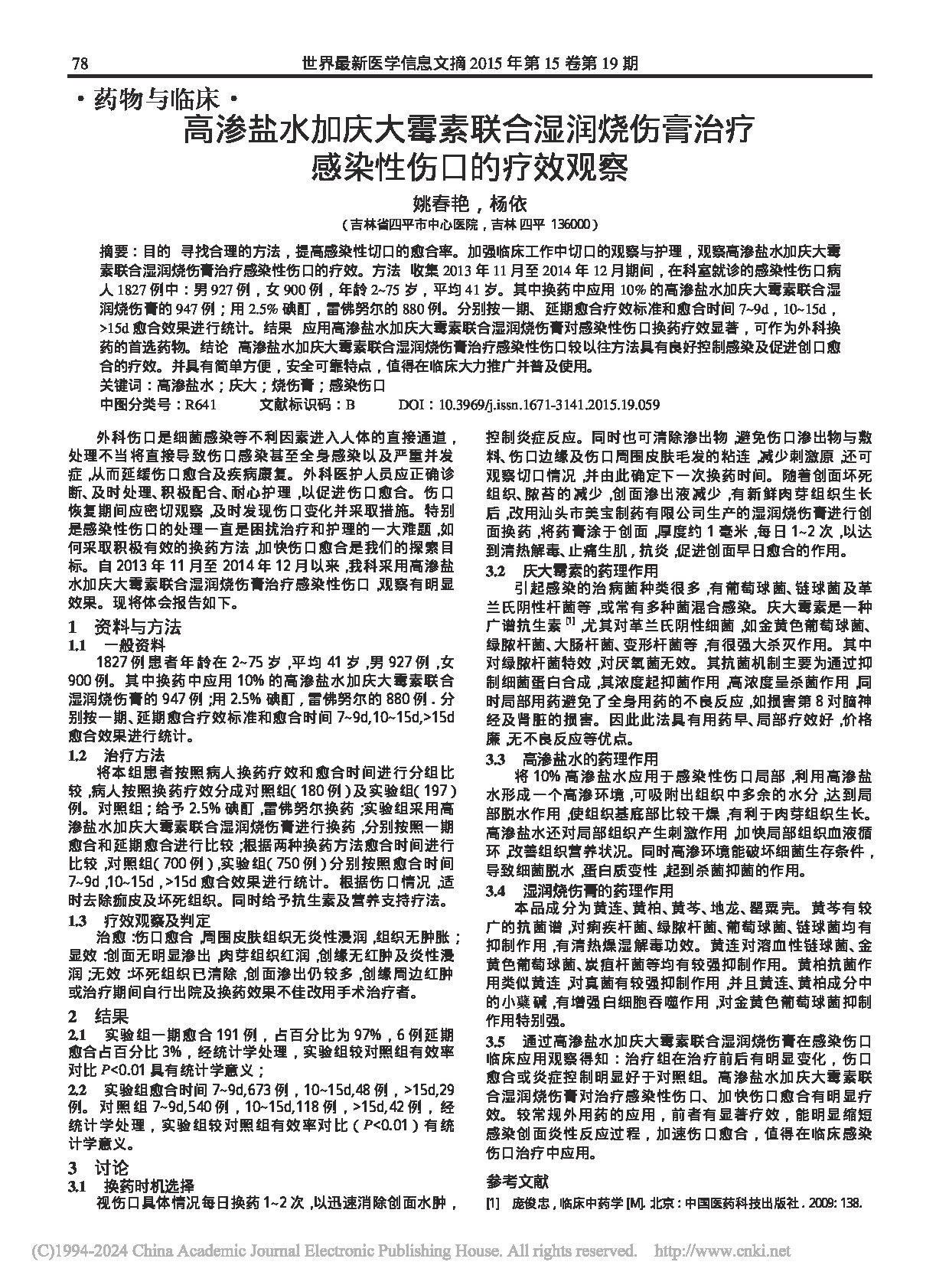 Page 1